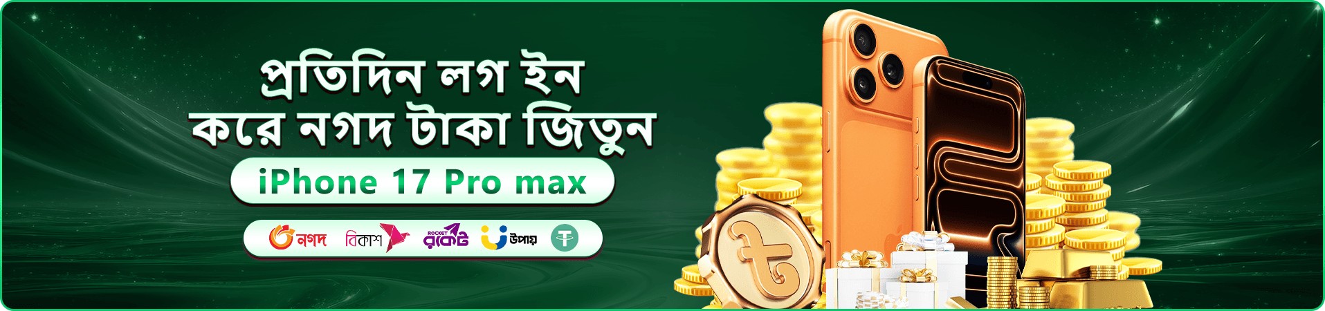 700 bet স্বাগতম বোনাস - 100% প্রথম ডিপোজিট
