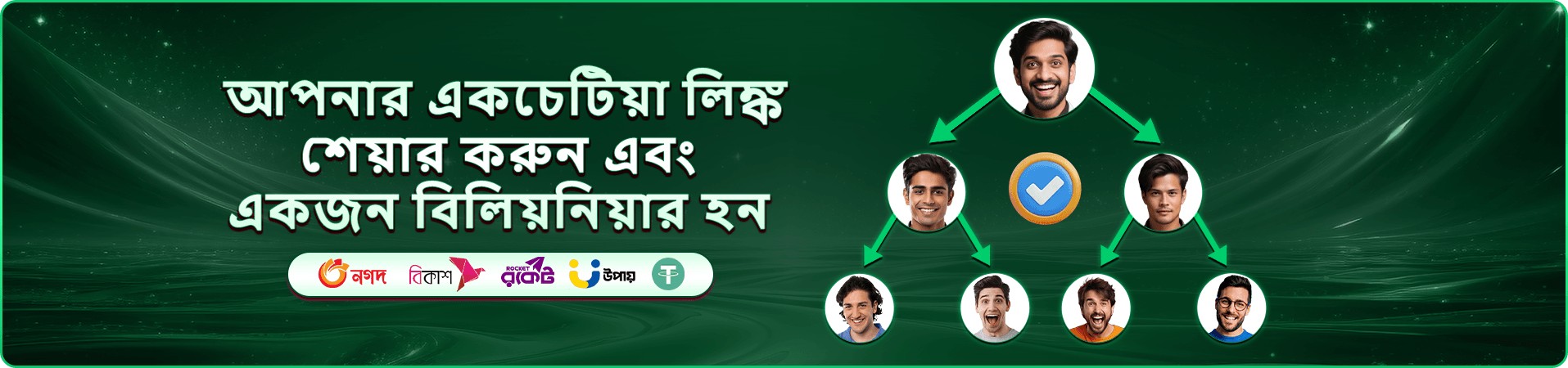 700 bet app ডাউনলোড - মোবাইলে খেলুন