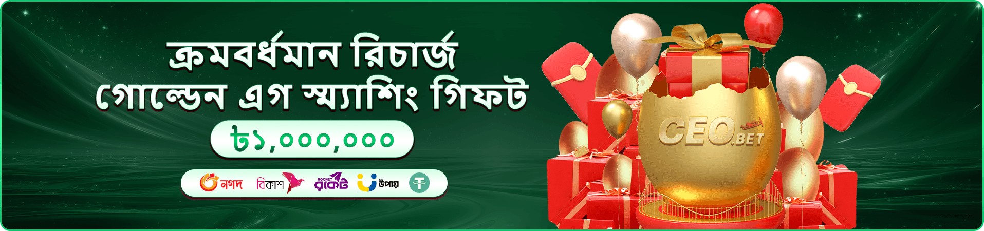 Ice Fishing 700 bet - বরফে মাছ ধরা গেম