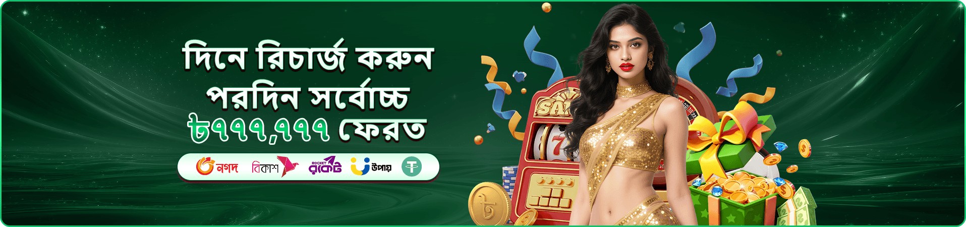 Super Ace 700 bet স্লট গেম