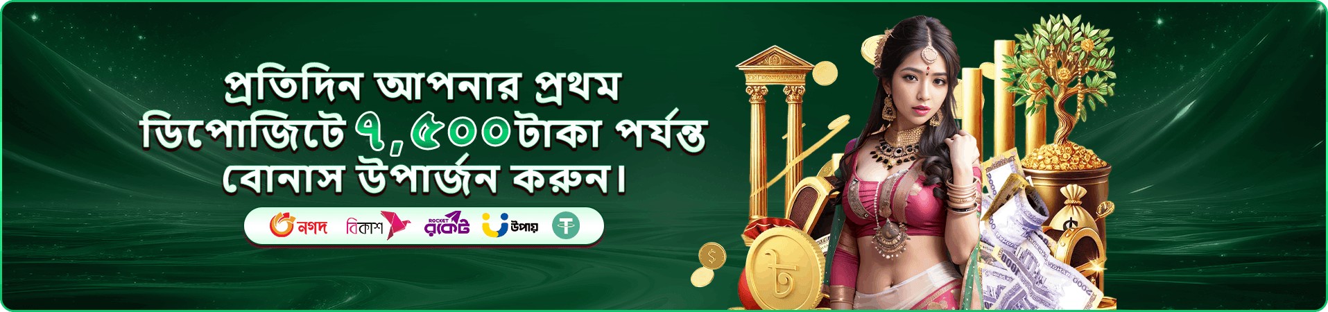 Aviator গেমপ্লে 700 bet